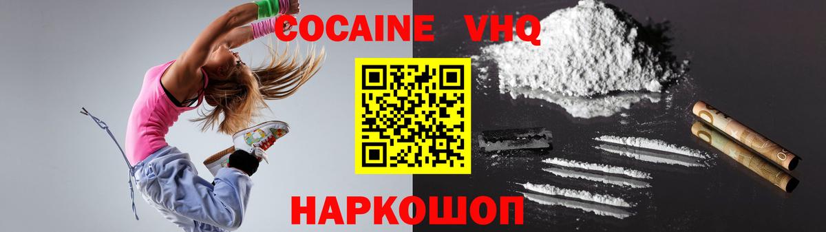 COCAIN Перу Кудымкар