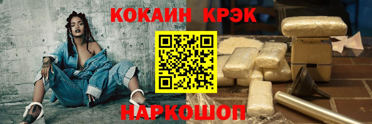 Cocaine Перу  Вход с VPN  Кудымкар  купить наркоту  COCAIN Columbia  Cocaine 