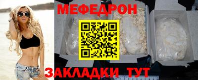 шишки Краснознаменск