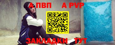 шишки Краснознаменск