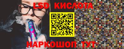 шишки Краснознаменск