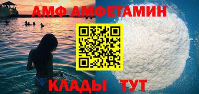 шишки Краснознаменск