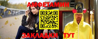 шишки Краснознаменск
