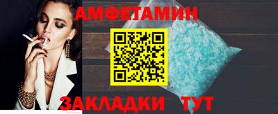 шишки Краснознаменск