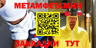 шишки Краснознаменск