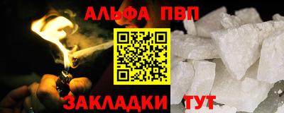 шишки Краснознаменск