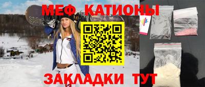 шишки Краснознаменск