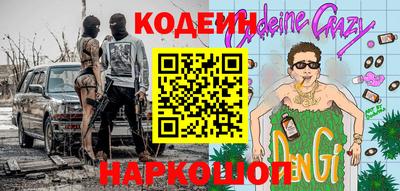 шишки Краснознаменск