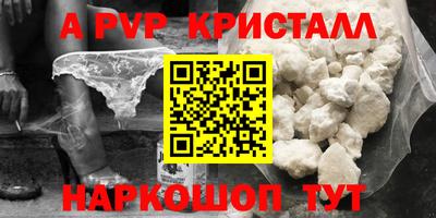 a pvp Краснодар