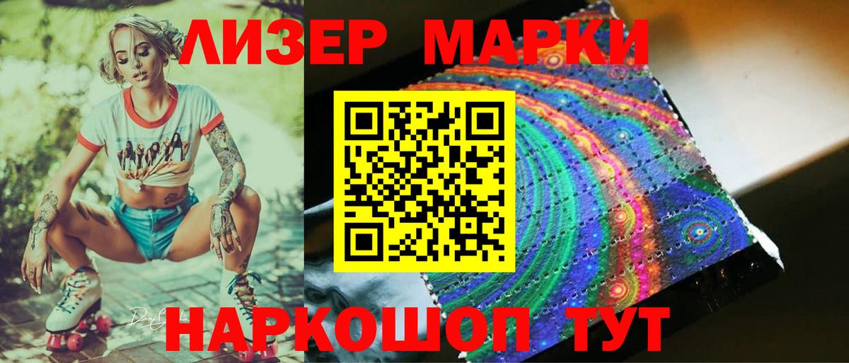 Лсд 25 экстази кислота  Вход с VPN  Кудымкар 