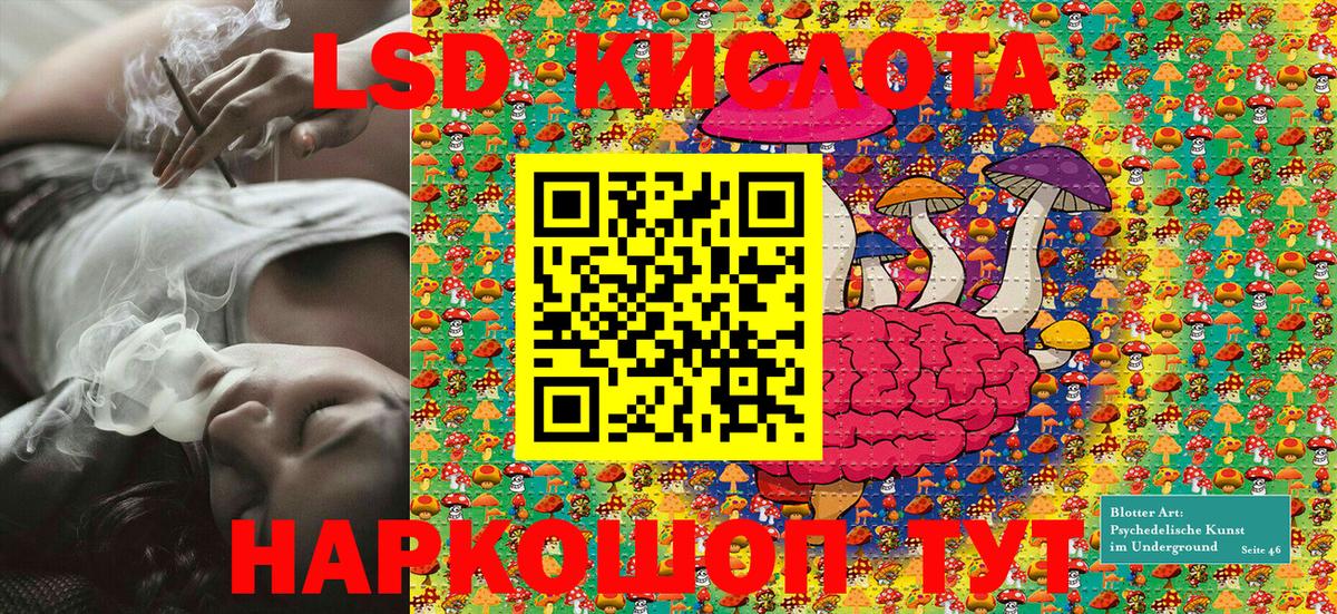 Кудымкар  Марки N-bome 1,5мг  Марки N-bome 1,5мг  Вход с VPN 