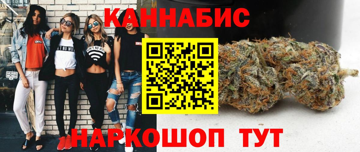 Марихуана марихуана  МАРИХУАНА Amnesia  Кудымкар  Каннабис тримм  Шишки марихуана LSD WEED  Вход с VPN 